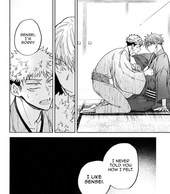 [hakkou-styrol / nyau] Nioi – Jujutsu Kaisen dj [Eng] – Gay Manga sex 112