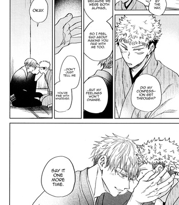 [hakkou-styrol / nyau] Nioi – Jujutsu Kaisen dj [Eng] – Gay Manga sex 116