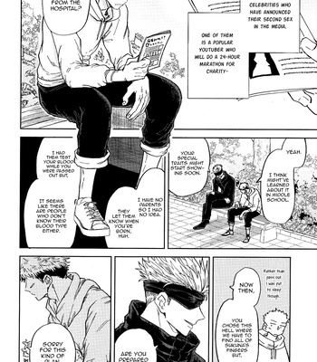 [hakkou-styrol / nyau] Nioi – Jujutsu Kaisen dj [Eng] – Gay Manga sex 12