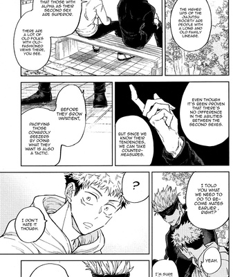 [hakkou-styrol / nyau] Nioi – Jujutsu Kaisen dj [Eng] – Gay Manga sex 13