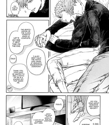 [hakkou-styrol / nyau] Nioi – Jujutsu Kaisen dj [Eng] – Gay Manga sex 140