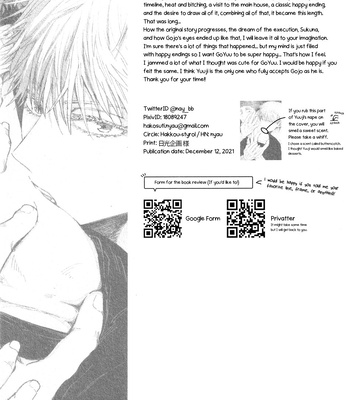 [hakkou-styrol / nyau] Nioi – Jujutsu Kaisen dj [Eng] – Gay Manga sex 148