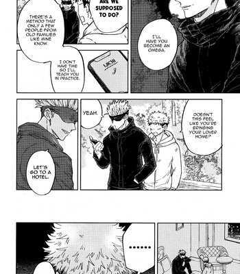 [hakkou-styrol / nyau] Nioi – Jujutsu Kaisen dj [Eng] – Gay Manga sex 16
