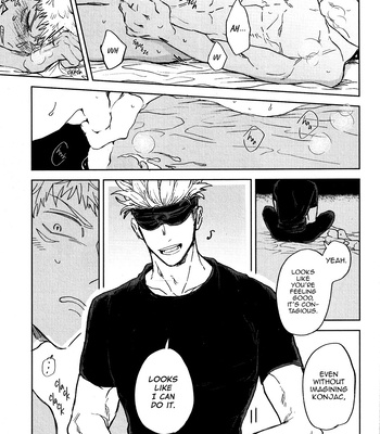 [hakkou-styrol / nyau] Nioi – Jujutsu Kaisen dj [Eng] – Gay Manga sex 23