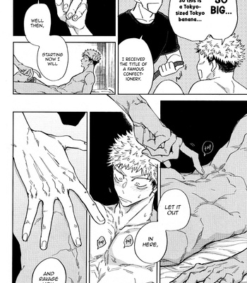 [hakkou-styrol / nyau] Nioi – Jujutsu Kaisen dj [Eng] – Gay Manga sex 24