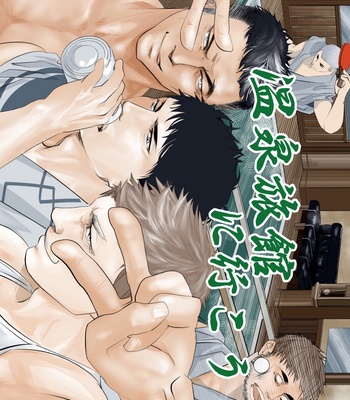 Gay Manga - [Saragi (R5)] Let’s Go to a Hot Spring Hotel [Rus] – Gay Manga