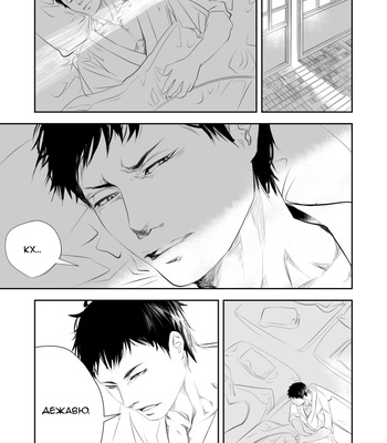 [Saragi (R5)] Let’s Go to a Hot Spring Hotel [Rus] – Gay Manga sex 35