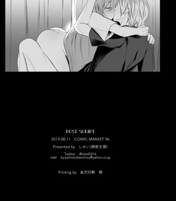 [Kaochuu Kingdom (Sisei)] Tonari no Class no Bishoujo-kun [Eng] – Gay Manga sex 48