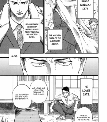 [Kokorozashi / Yukue Moegi] Neko to Wakagashira [Eng] – Gay Manga sex 14