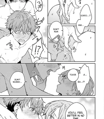 [Kurotama, Oki Kuroe] Chorokute Kawaii Bokura no Honey | Our Simple-Minded and Cute Honey [Eng] – Gay Manga sex 32