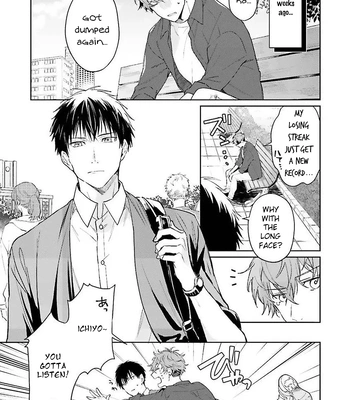 [Kurotama, Oki Kuroe] Chorokute Kawaii Bokura no Honey | Our Simple-Minded and Cute Honey [Eng] – Gay Manga sex 4