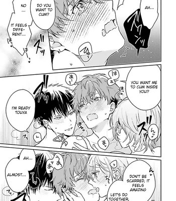[Kurotama, Oki Kuroe] Chorokute Kawaii Bokura no Honey | Our Simple-Minded and Cute Honey [Eng] – Gay Manga sex 44