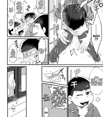 [Nimanima Honpo (Tokiwa)] Ore no Shita ga Kyou mo Okashii!! ~24-Jikan Baku Iki 3P Secross~ | My Tongue Has Been Weird Lately ~24 hours of explosive threesome sex!! [Eng] – Gay Manga sex 11