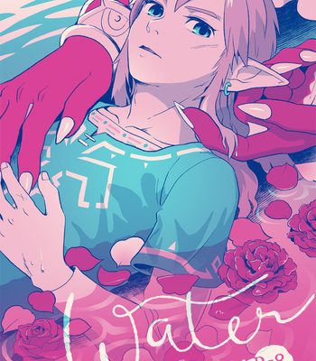 [tsugumi_pp] Water – Legend of Zelda dj [JP] – Gay Manga thumbnail 001