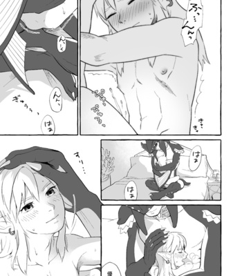 [tsugumi_pp] Water – Legend of Zelda dj [JP] – Gay Manga sex 32
