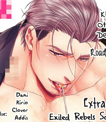 [Road Yomotsuki] Kinou wa Otanoshimi Deshita ne [Eng] – Gay Manga sex 231