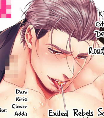 [Road Yomotsuki] Kinou wa Otanoshimi Deshita ne [Eng] – Gay Manga sex 2
