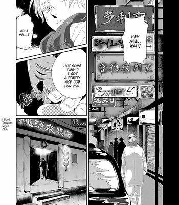 [Retsujyo] Syunrai to Mitsu (update c.5) [Eng] – Gay Manga sex 142