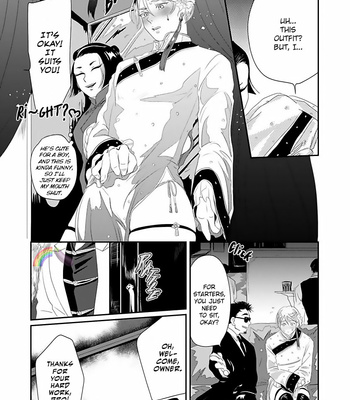 [Retsujyo] Syunrai to Mitsu (update c.5) [Eng] – Gay Manga sex 143