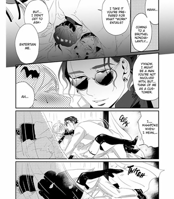 [Retsujyo] Syunrai to Mitsu (update c.5) [Eng] – Gay Manga sex 150