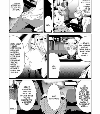 [Retsujyo] Syunrai to Mitsu (update c.5) [Eng] – Gay Manga sex 160