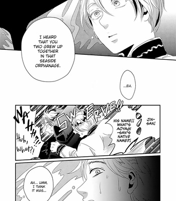 [Retsujyo] Syunrai to Mitsu (update c.5) [Eng] – Gay Manga sex 161