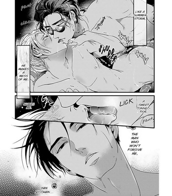 [Retsujyo] Syunrai to Mitsu (update c.5) [Eng] – Gay Manga sex 8