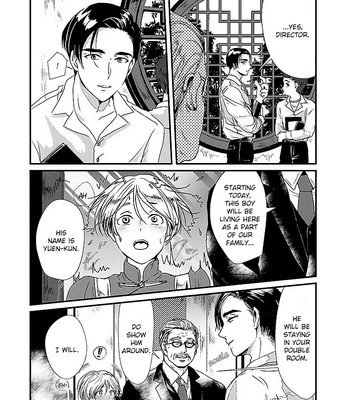 [Retsujyo] Syunrai to Mitsu (update c.5) [Eng] – Gay Manga sex 10