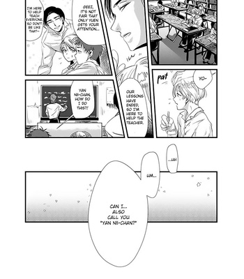 [Retsujyo] Syunrai to Mitsu (update c.5) [Eng] – Gay Manga sex 17