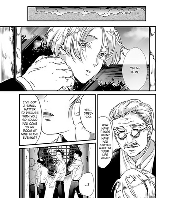 [Retsujyo] Syunrai to Mitsu (update c.5) [Eng] – Gay Manga sex 24