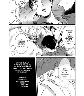 [Retsujyo] Syunrai to Mitsu (update c.5) [Eng] – Gay Manga sex 32