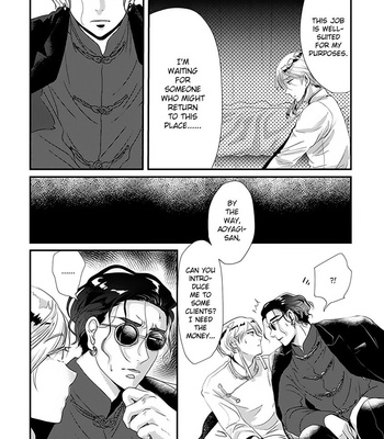 [Retsujyo] Syunrai to Mitsu (update c.5) [Eng] – Gay Manga sex 64
