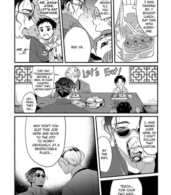 [Retsujyo] Syunrai to Mitsu (update c.5) [Eng] – Gay Manga sex 71