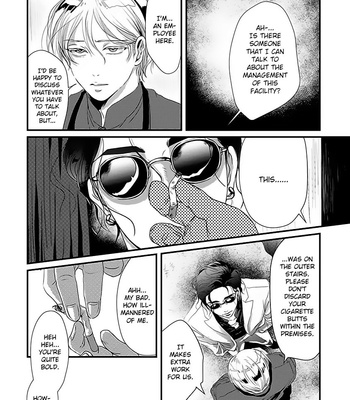 [Retsujyo] Syunrai to Mitsu (update c.5) [Eng] – Gay Manga sex 52