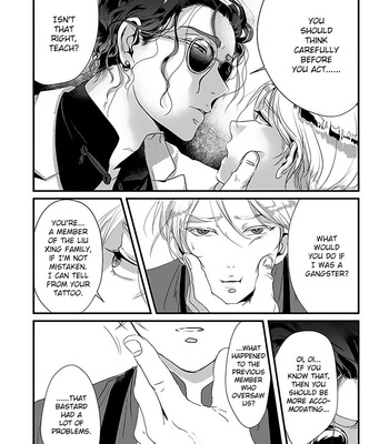 [Retsujyo] Syunrai to Mitsu (update c.5) [Eng] – Gay Manga sex 53