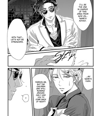 [Retsujyo] Syunrai to Mitsu (update c.5) [Eng] – Gay Manga sex 54