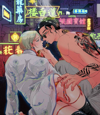 [Retsujyo] Syunrai to Mitsu (update c.5) [Eng] – Gay Manga sex 168