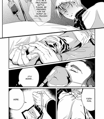 [Retsujyo] Syunrai to Mitsu (update c.5) [Eng] – Gay Manga sex 181