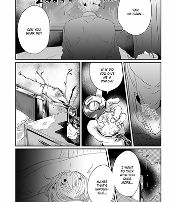 [Retsujyo] Syunrai to Mitsu (update c.5) [Eng] – Gay Manga sex 184