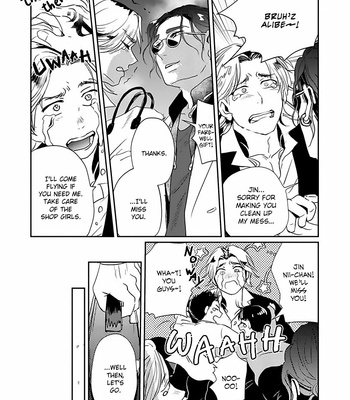[Retsujyo] Syunrai to Mitsu (update c.5) [Eng] – Gay Manga sex 200