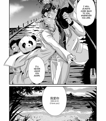 [Retsujyo] Syunrai to Mitsu (update c.5) [Eng] – Gay Manga sex 204