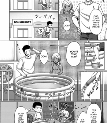 [Chieko] Veranda Summer! (Gekkan Web Otoko no Ko-llection! S Vol. 39) [Eng] – Gay Manga sex 4