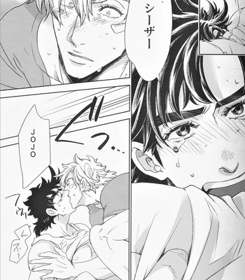 [C-dot]…and LOVE! – JoJo dj [JP] – Gay Manga sex 34