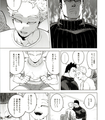 [Tousoku Chokusen Undou (Pain)] 1 x 1 = 2 – Boku no Hero Academia dj [JP] – Gay Manga sex 10