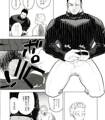[Tousoku Chokusen Undou (Pain)] 1 x 1 = 2 – Boku no Hero Academia dj [JP] – Gay Manga sex 20