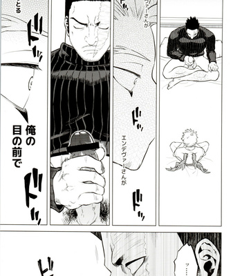 [Tousoku Chokusen Undou (Pain)] 1 x 1 = 2 – Boku no Hero Academia dj [JP] – Gay Manga sex 22