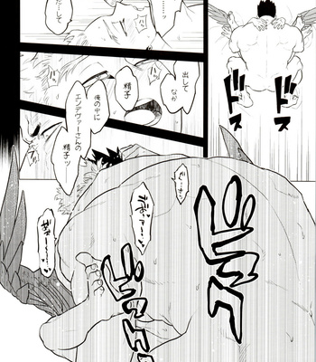 [Tousoku Chokusen Undou (Pain)] 1 x 1 = 2 – Boku no Hero Academia dj [JP] – Gay Manga sex 33