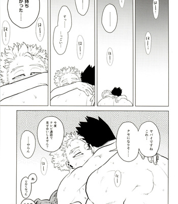 [Tousoku Chokusen Undou (Pain)] 1 x 1 = 2 – Boku no Hero Academia dj [JP] – Gay Manga sex 34