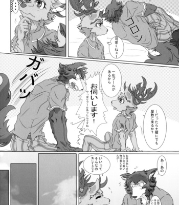 Houkago wa Senpai to Futarikiri de 5 – BEASTARS dj [JP] – Gay Manga sex 8