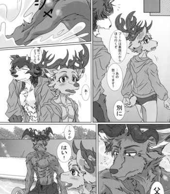 Houkago wa Senpai to Futarikiri de 5 – BEASTARS dj [JP] – Gay Manga sex 13
